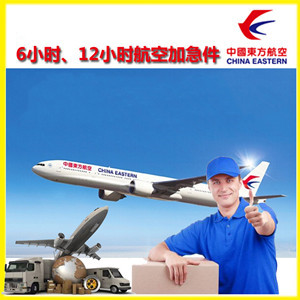 江北航空运输公司谈空运的四大作用是什么
